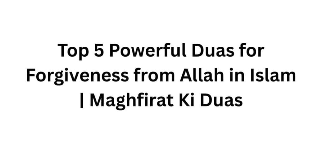 Duas for Forgiveness