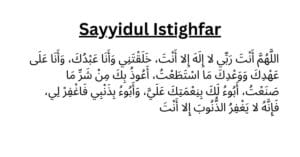 Sayyidul Istighfar - most powerful dua for forgiveness from hadith