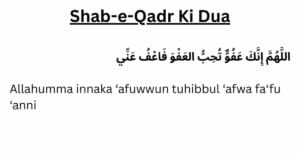 Shab-e-Qadr Ki Dua