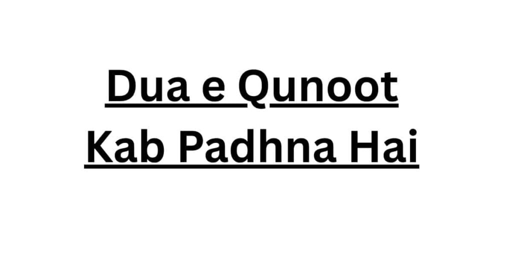 Dua e Qunoot