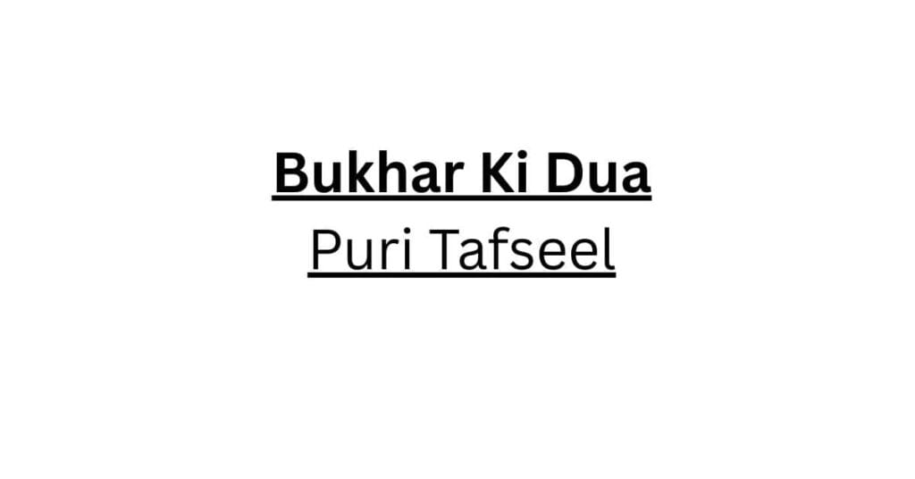 Bukhar Ki Dua