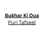 Bukhar Ki Dua