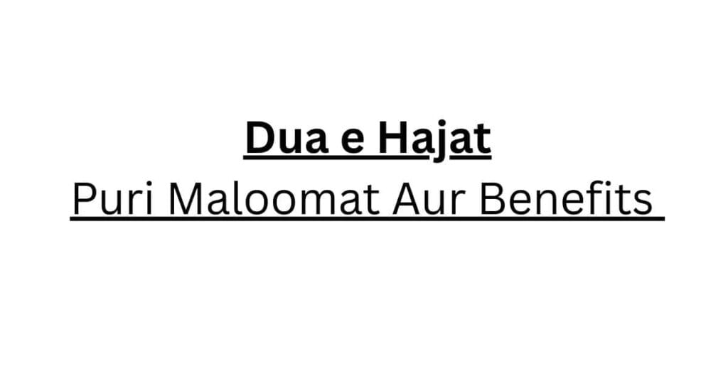 Dua e Hajat