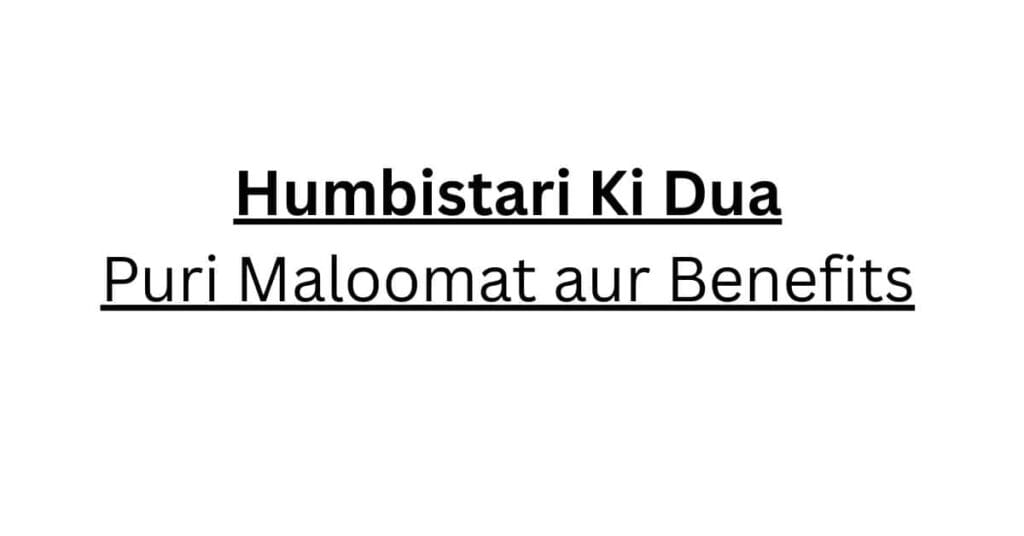 Humbistari Ki Dua