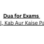 Dua for Exams