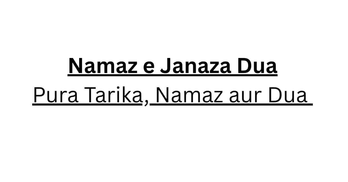 Janaze Ki Namaz