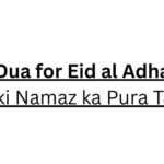 Dua for Eid al Adha