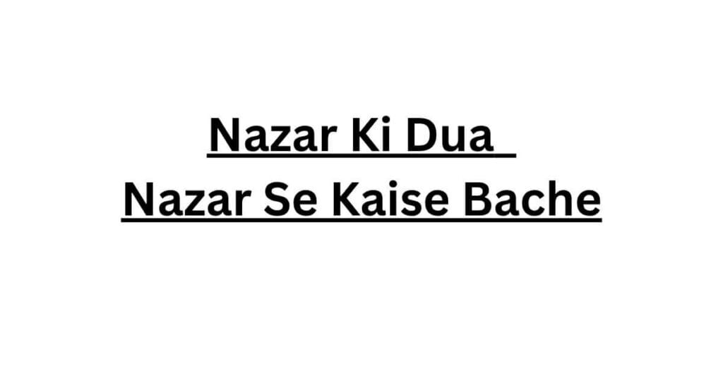 Nazar ki Dua