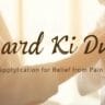 Dard Ki Dua
