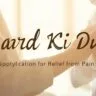 Dard Ki Dua