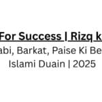 Dua For Success | Rizq ki dua