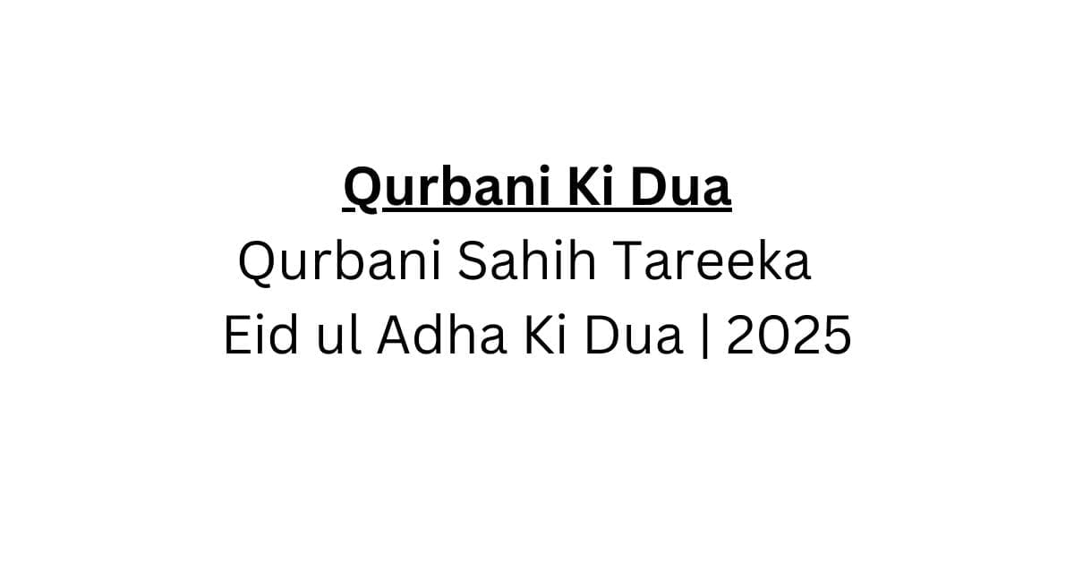 Qurbani Ki Dua - Eid ul Adha Ki Dua