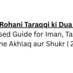 Rohani Taraqqi ki Dua