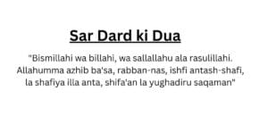 Sar Dard ki Dua