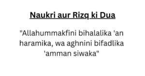 no1 Naukri aur Rizq ki Dua